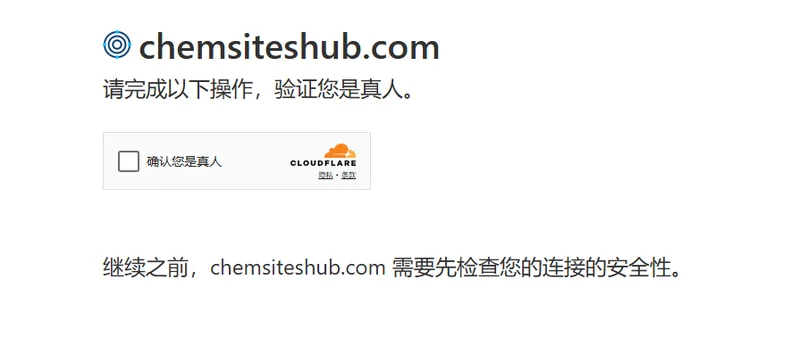 帐号注册和邮件重发验证地方加了交互认证