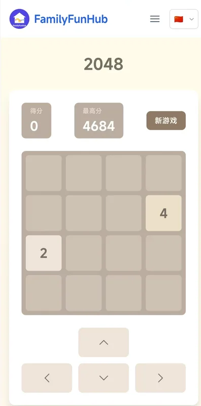 2048游戏攻略：从入门到精通